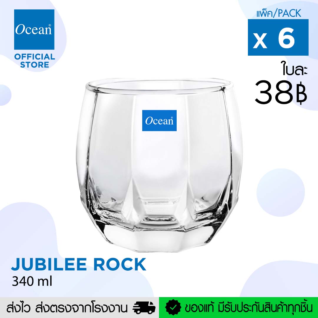 OCEAN - แก้ว JUBILEE ROCK 340 ML (Pack of 6)