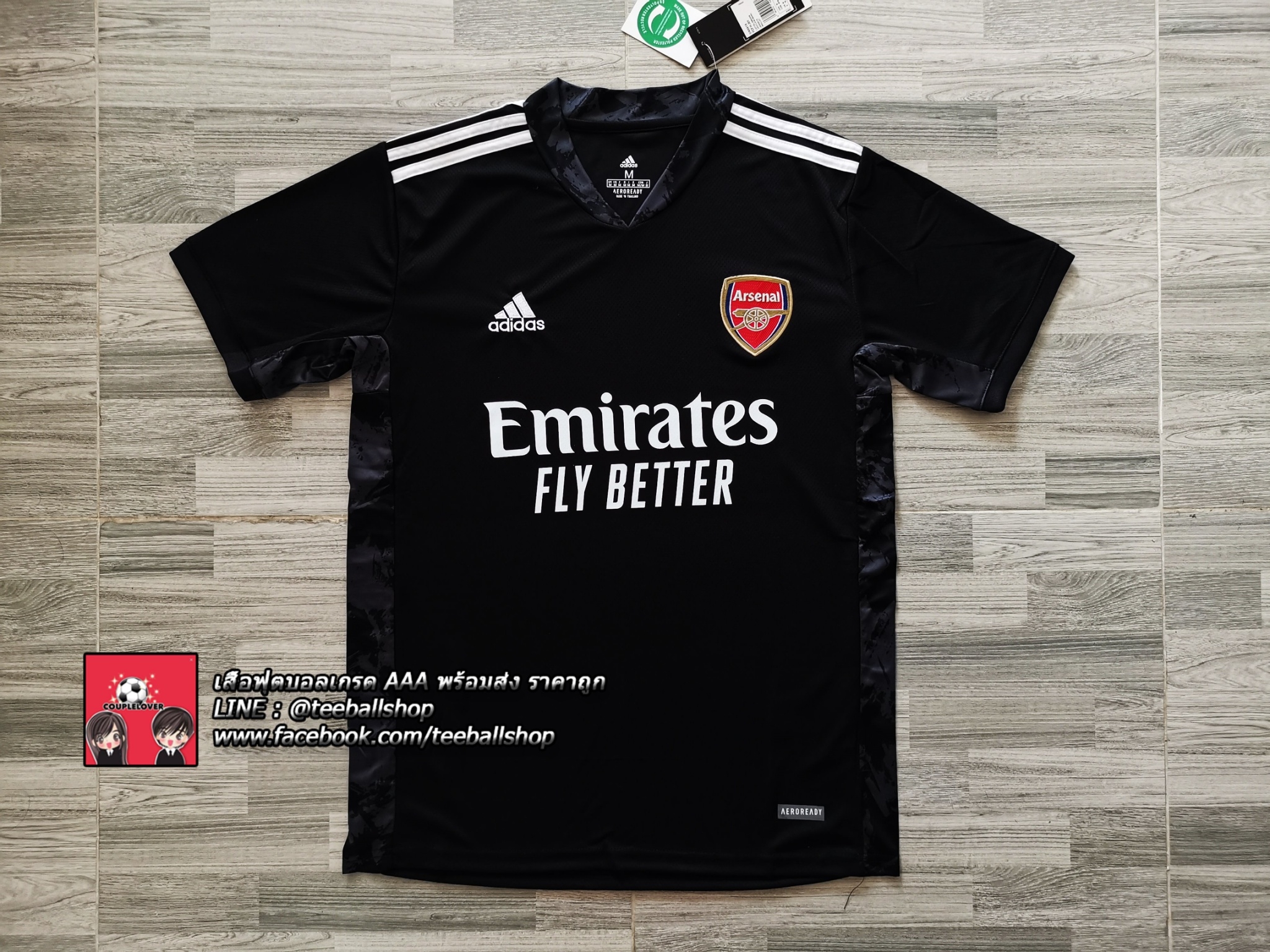 เสื้อฟุตบอล อาเซน่อล ชุดดำประตู 2020/21 Arsenal Goal Keeper Jersey 2020/21 (AAA)