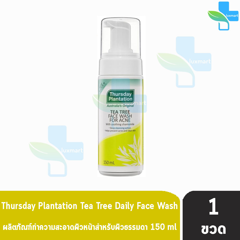 Thursday Plantation Tea Tree Daily Face Wash 150ml [1 ขวด] วิปโฟมล้าง