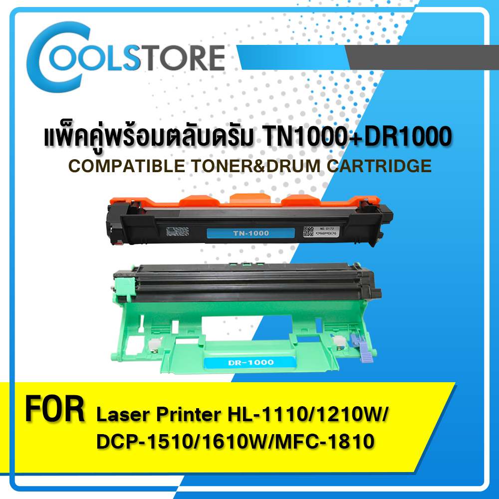 TN1000/TN-1000/T-1000/TN 1000 For Brother Printer HL-1110/1210W , DCP-1510/1610W, MFC-1810/1815/1910W/HL-1200/DCP-1600/DCP-1615NW/MFC-1905/MFC-1915W/ Drum DR-1000/DR1000/1000/D1000