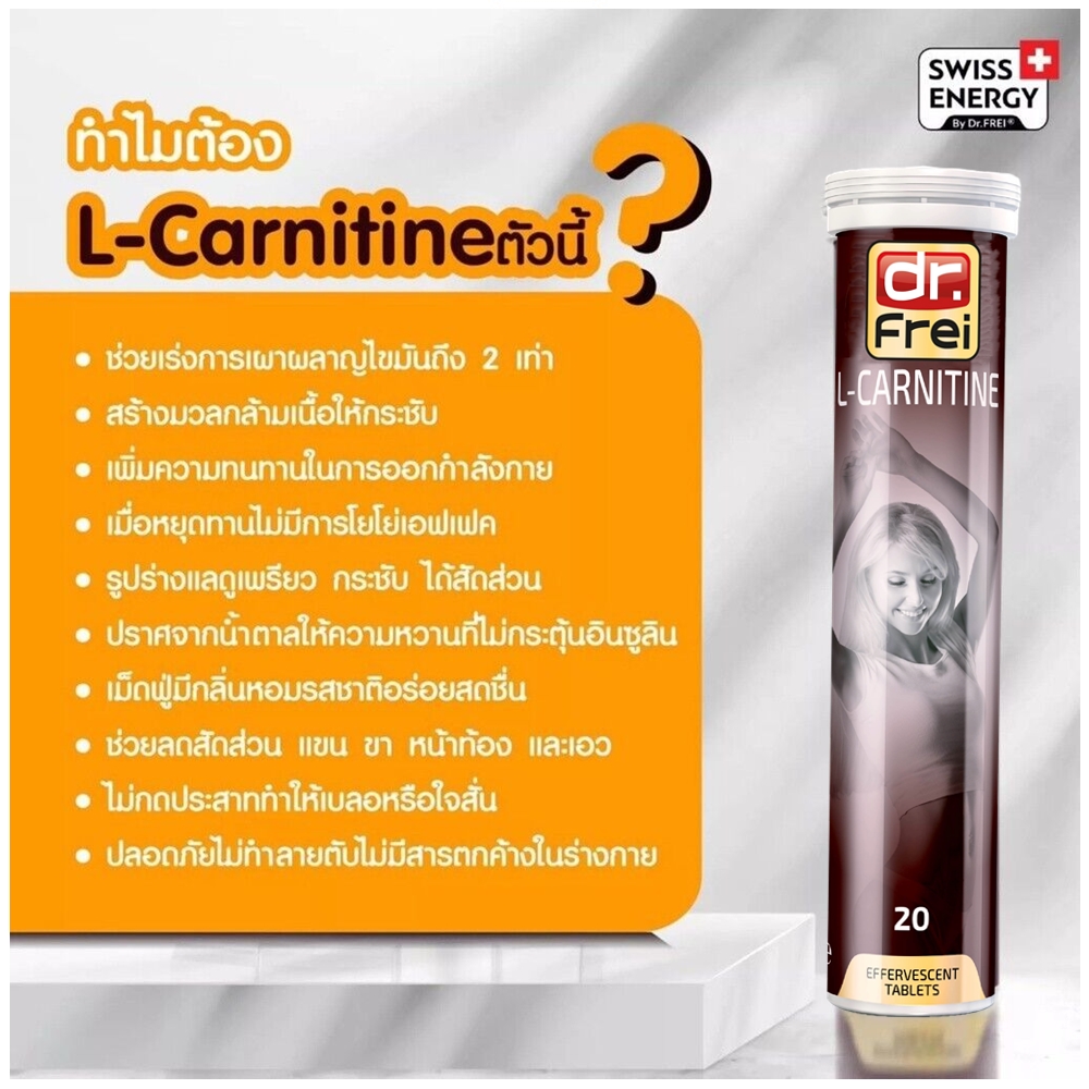 swiss energy l-carnitine Swisslife Forever Liquid 450ml with Vitamin B Complex  Supports Energy, Metabolism, Nervous System & Focus  Helps in Fat Metabolism & Stress Management  For Men & Women LCarnitine Switzerland  Fat Metabolism