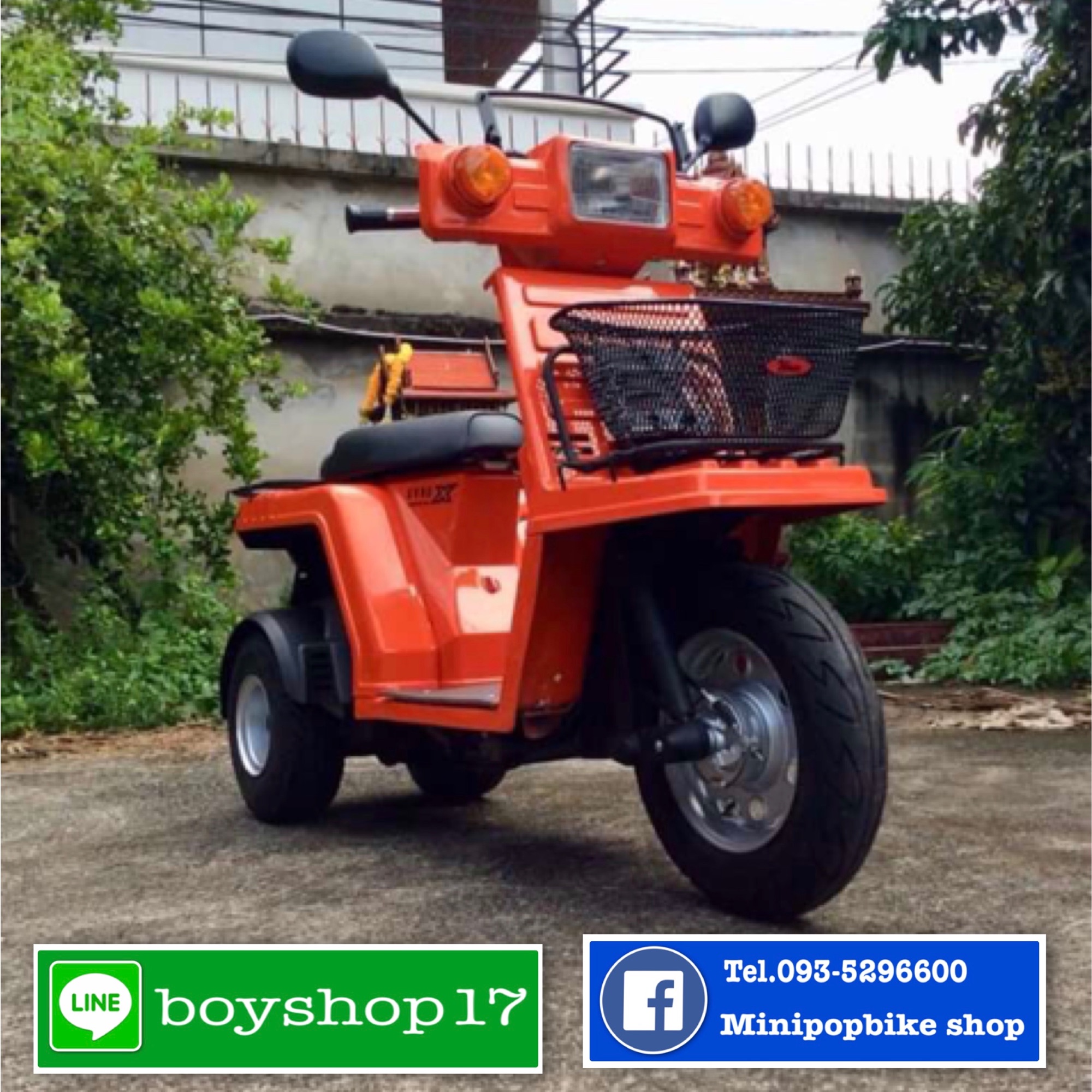 รถป๊อป3 ล้อ Gyro x 50cc. Lazada.co.th