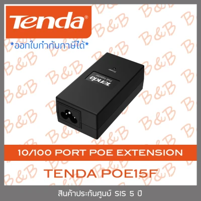 TENDA POE15F 10/100Mbps PoE Injector BY B&B ONLINE SHOP
