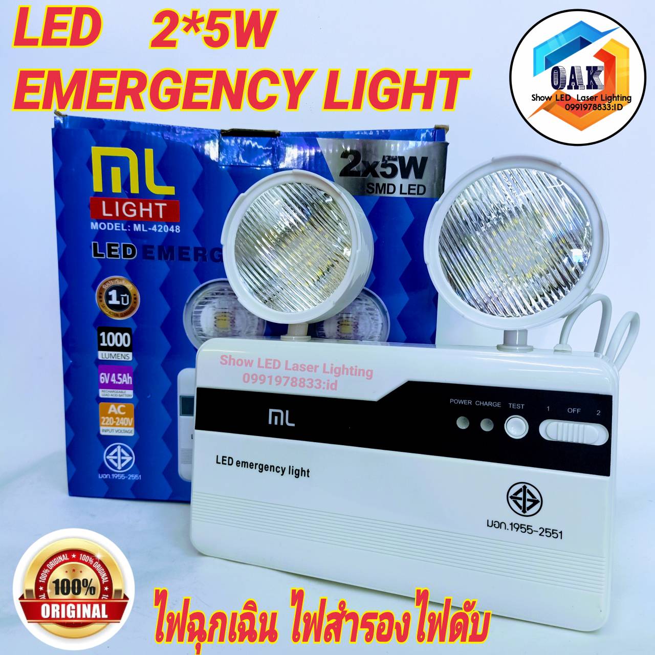 ไฟ LED Automatic Emergency Light 2*5W ไฟสำรอง ไฟดับ ไฟฉุกเฉิน ติดบ้านดี ไฟดับไฟตกติด อื่นๆ ปรับทิศทางได้รอบ 360 องศา สว่างมากขึ้นกว่าเดิม