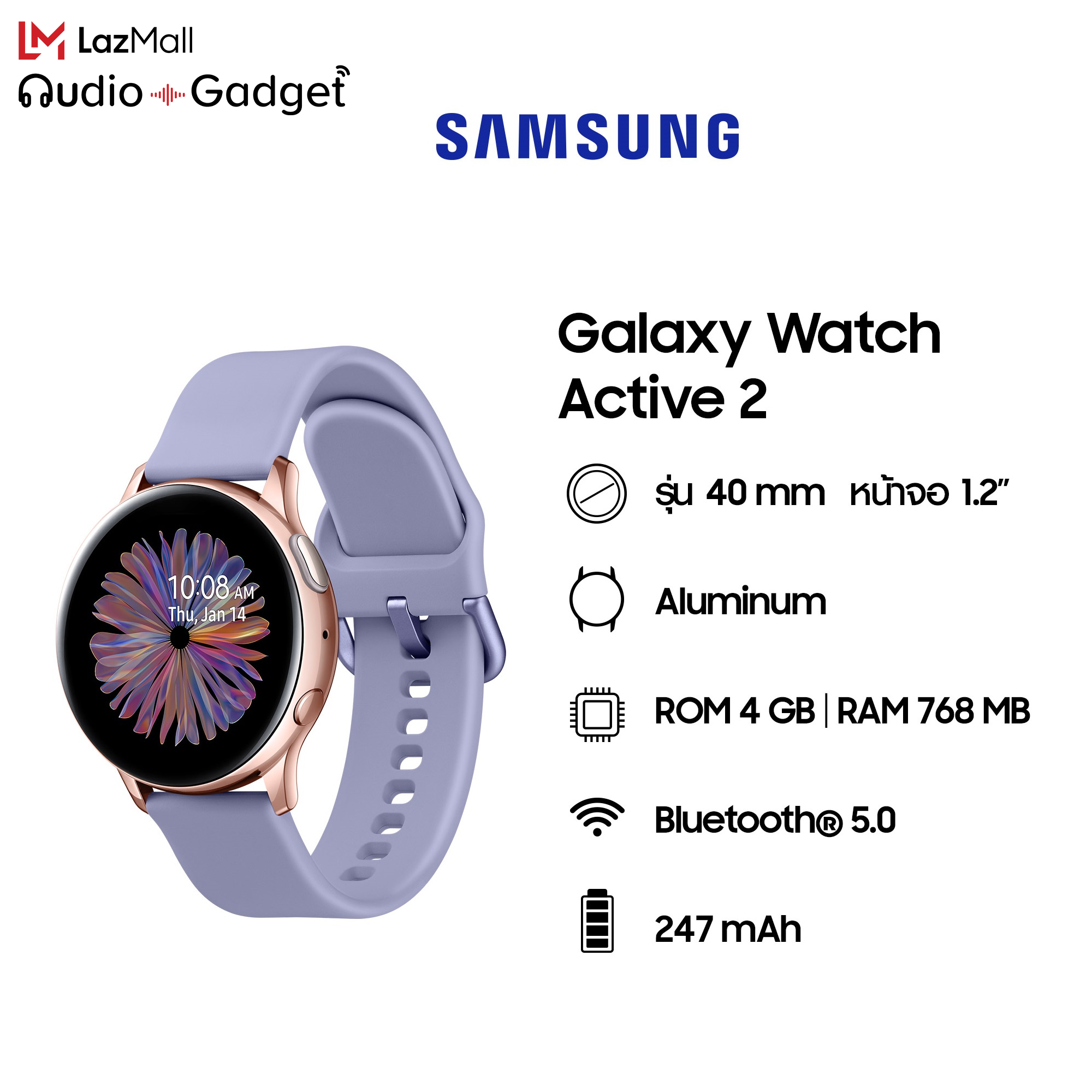 Samsung Galaxy Watch Active 2 Alluminum Bluetooth