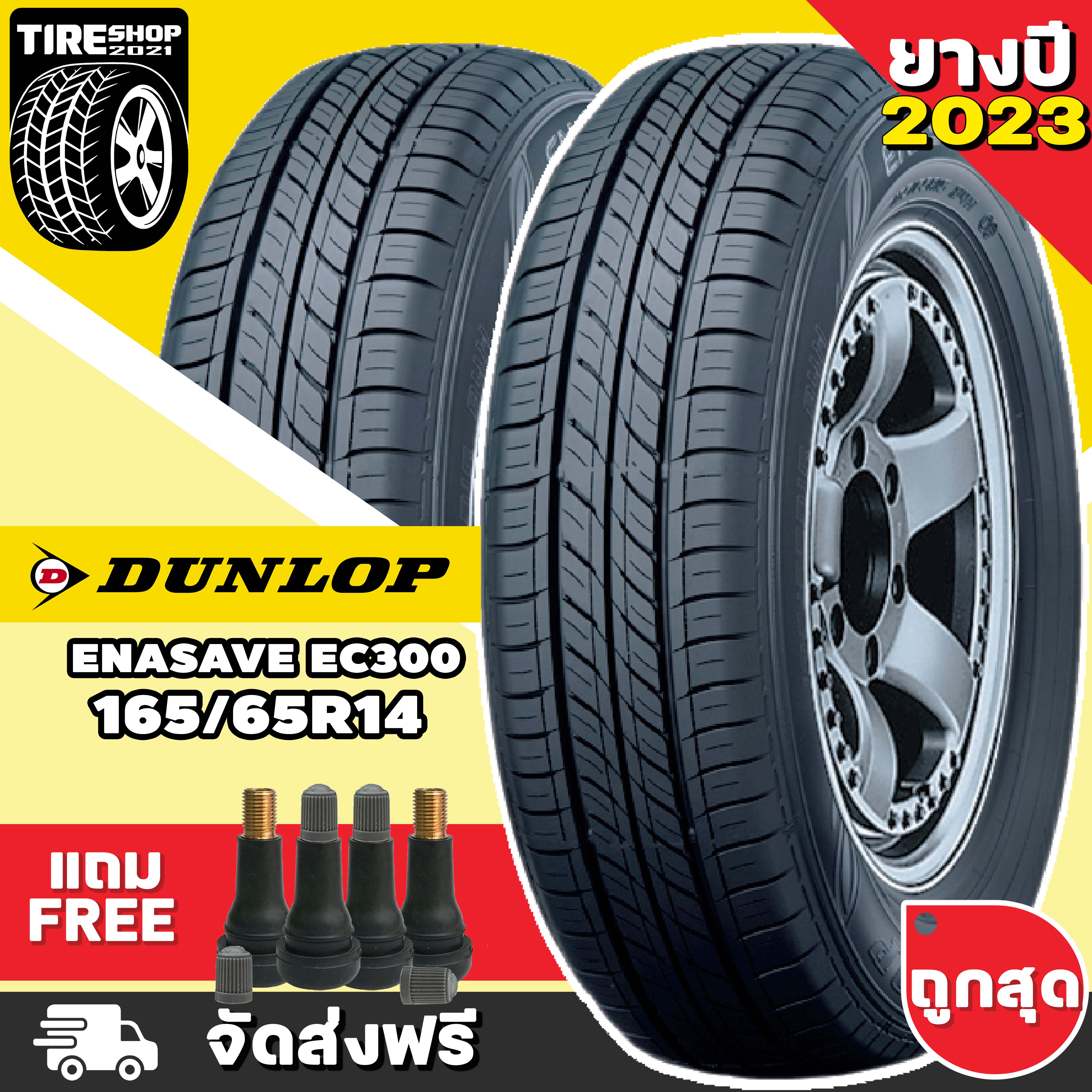 165 65r14 DUNLOP EANASAVE EC300＋ 【SALE／92%OFF】 - タイヤ・ホイール