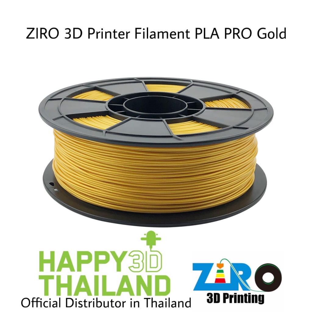 Ziro Filament เส้นพลาสติก PLA PRO สีทองเหลือง Gold 1.75mm, 1kg