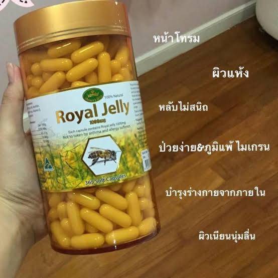 Nature's King Royal Jelly 1000mg ผลิตภัณฑ์เสริมอาหารนมผึ้ง ชนิดแคปซูลนิ่ม 120 แคปซูล