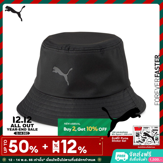 PUMA PRIMESELECT - หมวกทรงบักเก็ต PUMA x MARKET สีขาว - ACC - 02407401 ...