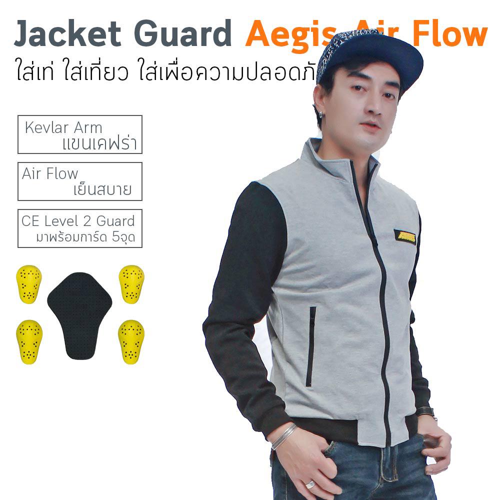 เสื้อการ์ด AEGIS MOTO ใส่สบาย ระบายดี มาพร้อมการ์ด 5จุด เทาแขนเคฟร่าดำ