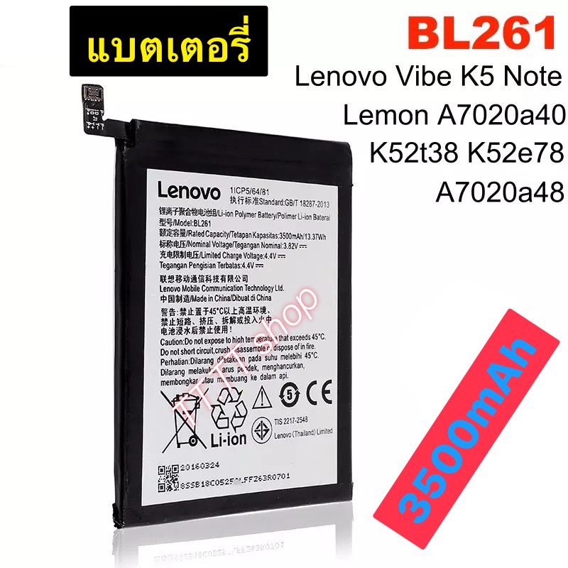A7020a48 K52t38 Lenovo Vibe K5 Battery Mah Buy Mobcrown Orignal
