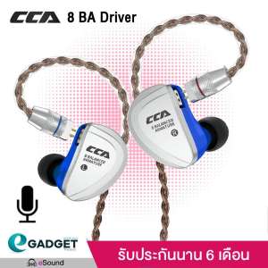(รุ่น TOP) CCA C16 (สายถัก มีไมค์) หูฟัง 16 Drivers (Balanced Armature ข้างละ 8 Driver ถูกและคุ้มสุดในโลก) ถอดเปลี่ยนสายได้ ประกัน 6 เดือน รูปทรง in ear monitor เสียงดี มิติครบ