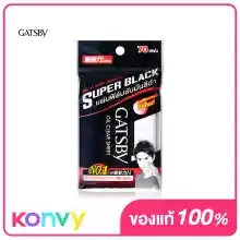 ภาพขนาดย่อของภาพหน้าปกสินค้าGATSBY Oil Clear Super Black 70 Sheet จากร้าน Konvy บน Lazada