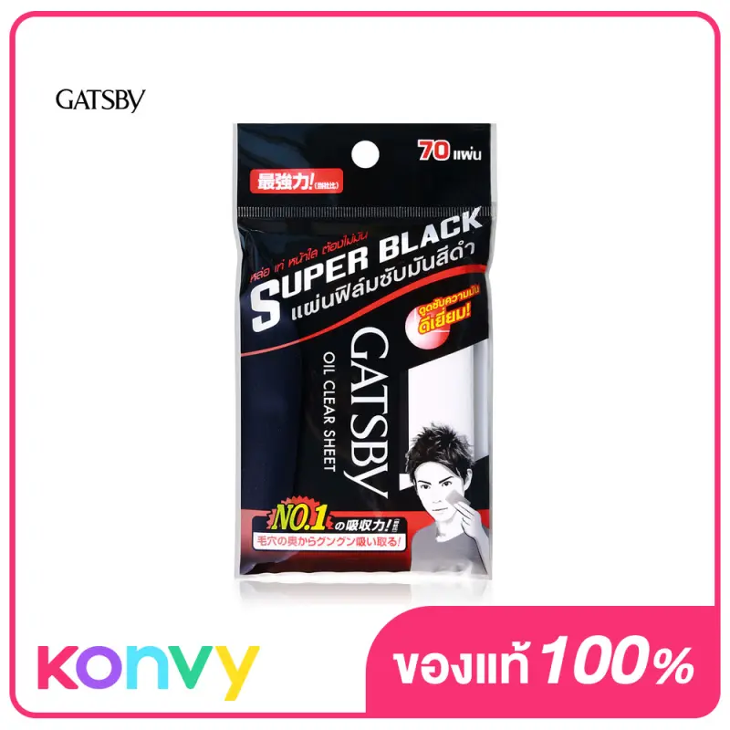 ภาพหน้าปกสินค้าGATSBY Oil Clear Super Black 70 Sheet จากร้าน Konvy บน Lazada