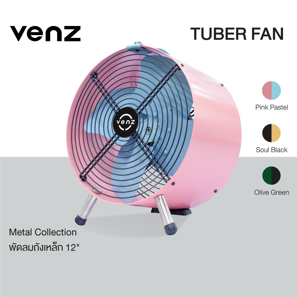 Venz เวนซ์ พัดลมตกแต่ง ทูเบอร์ทรงกลมถังเหล็ก 12 นิ้ว รุ่น Metal ...