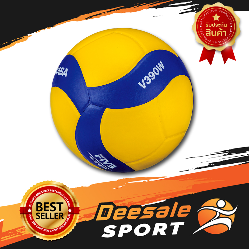DS Sport วอลเลย์บอล ลูกวอลเลย์บอล Mikasa หนังอัด PVC รุ่นV390W ดีไซน์ใหม่ อุปกรณ์กีฬาวอลเลย์บอล ลูกวอลเล่ย์ชายหาด อุปกรณ์วอลเลย์บอล ลูกบอลยาง