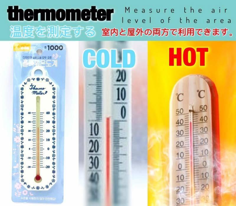 Thermometer เทโมมิเตอร์วัดอุณภูมิ 1 แถม 1