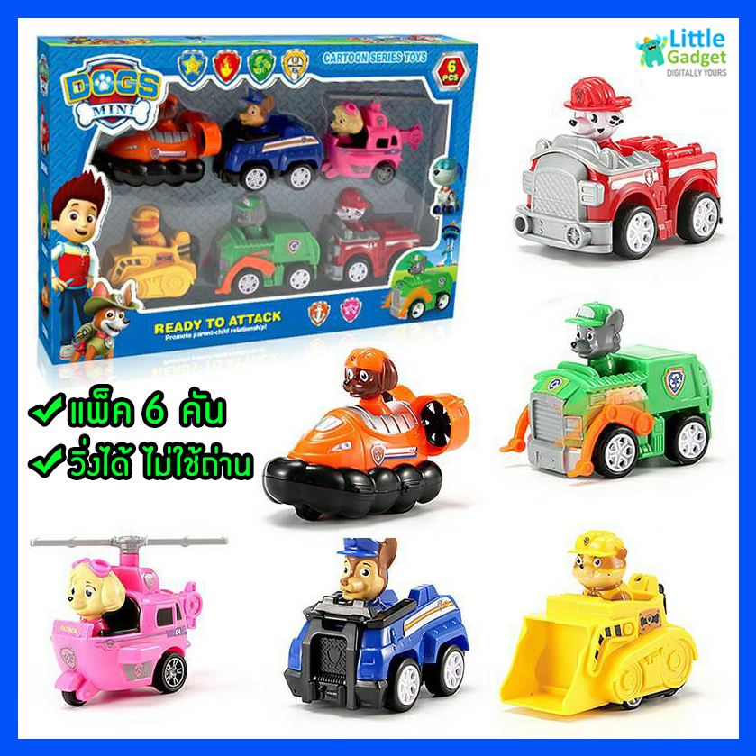 ของเล่นเด็ก รถของเล่นเด็ก (6 คัน) แล่นได้ รถตำรวจ รถดับเพลิง เครื่องบิน หุ่นยนต์ PAW PATROL ของเล่นเด็กชาย เด็กหญิง 3 ขวบ ของขวัญเด็ก