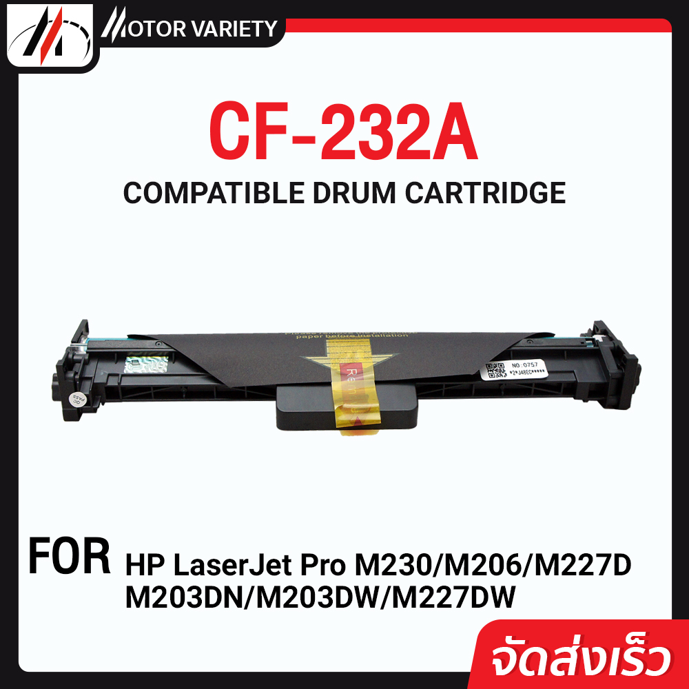 Drum CF232A/CF232/232A/HP 232A/HP232A/HP CF232A/HP CF232/CF232A/CF232