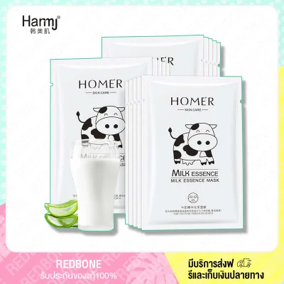 [1 sheet] Harmj Mask, milk mask, Korean formula mask sheet