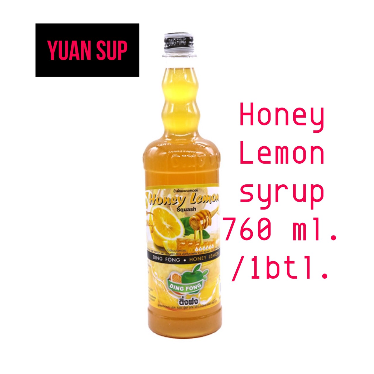 Honey lemon Syrup 760ml.ไซรัปน้ำผึ้งมะนาวตราติ่งฟง 760ml.สำหรับทำเครื่องดื่ม