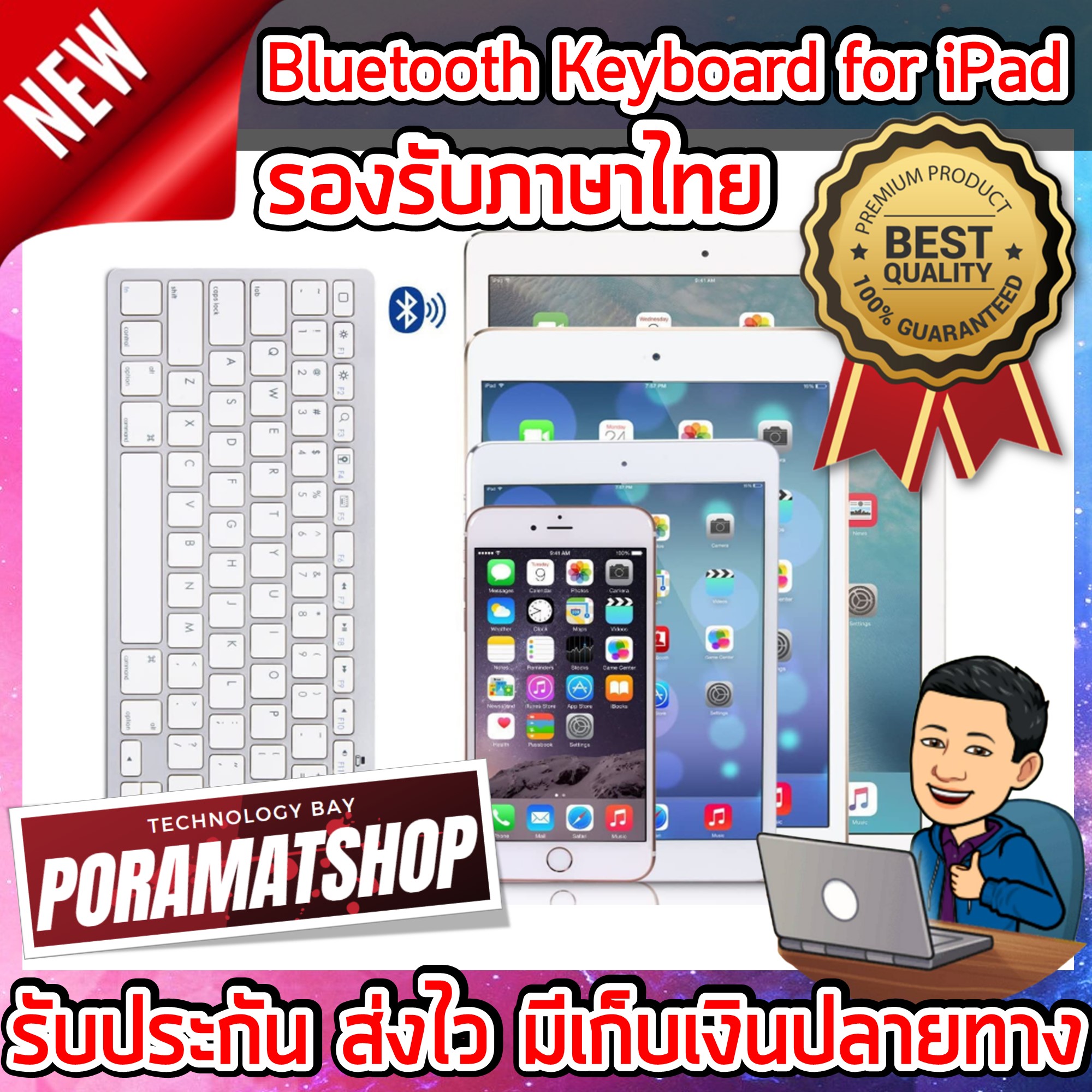 bluetooth keyboard for ipad iphone ios แป้นพิมพ์บลูทูธไร้สาย รองรับภาษาไทย คีบอร์ดไร้สาย iPad แป้นพิมพ์พกพา บูทูธ iPad [รับประกัน+ส่งไว+เก็บเงินปลายทาง]