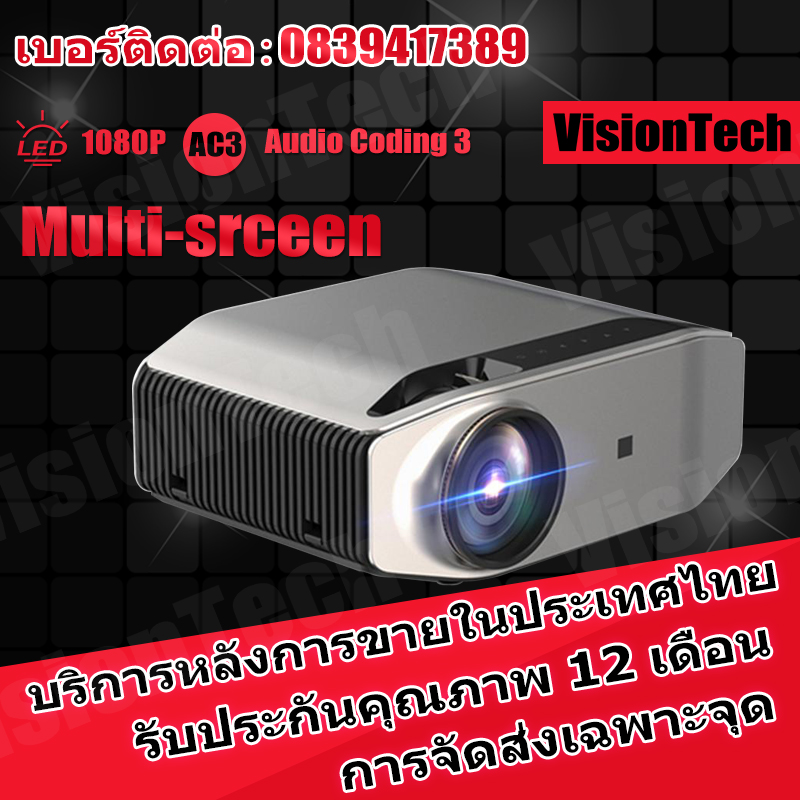 🔥พร้อมส่ง🔥โปรเจ็กเตอร์ Full HD 1920 * 1080P อัพเกรดระบบมัลติมีเดีย 6500 ลูเมน AC3 LED โปรเจคเตอร์ Android สำหรับโฮมเธียเตอร์ 4K 3D projector