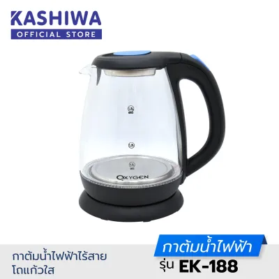 Kashiwa กาต้มน้ำไฟฟ้า EK-188
