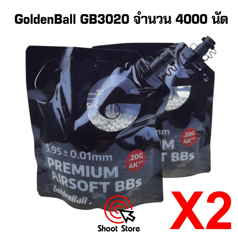 ลูกกระสุน Goldenball Series 3020w สำหรับบีบีกัน น้ำหนัก 0.20g จำนวน 4000 นัด ของแท้ ถุงมีฝาใช้งานง่าย. 