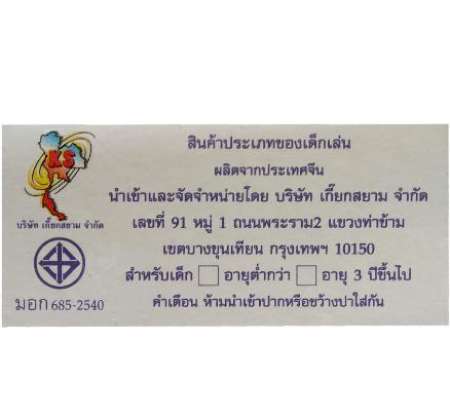 TKspyShop ชุดรถเข็นคุณหมอ ชุดหมอพร้อมเครื่องเอกซเรย์ และอุปกรณ์เครื่องมือ (สีชมพู)