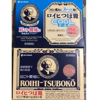 ROIHI-TSUBOKOแผ่นกอเอี๊ยะญี่ปุ่น ในกล่องมี 156แผ่น มีสูตรร้อนและเย็น