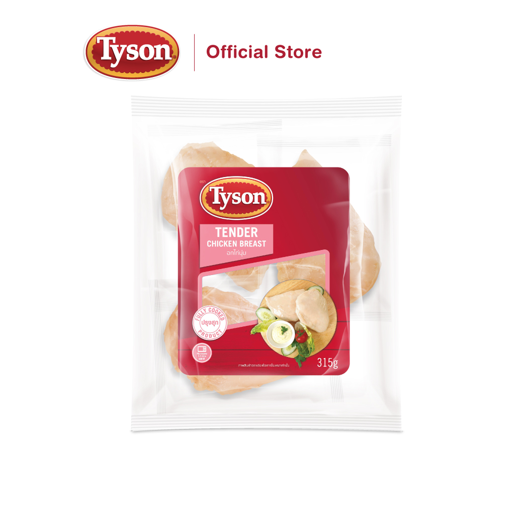 Tyson อกไก่นุ่ม Tender chicken breast (315 g / 3 pieces)