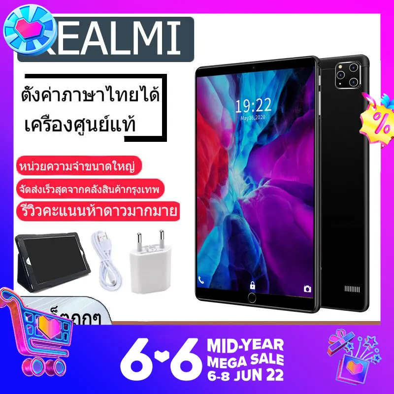 ภาพสินค้าศูนย์ไทย Realmi (8G+256G) แท็บเล็ตถูกๆ ใหม่ 10.1 นิ้วแท็บเล็ตพีซี 2022 New tablet pc การเปิดตัวผลิตภัณฑ์ใหมแท็บเล็ต Android 9.0ยอดนิย จากร้าน ZARO PHONE บน Lazada ภาพที่ 1