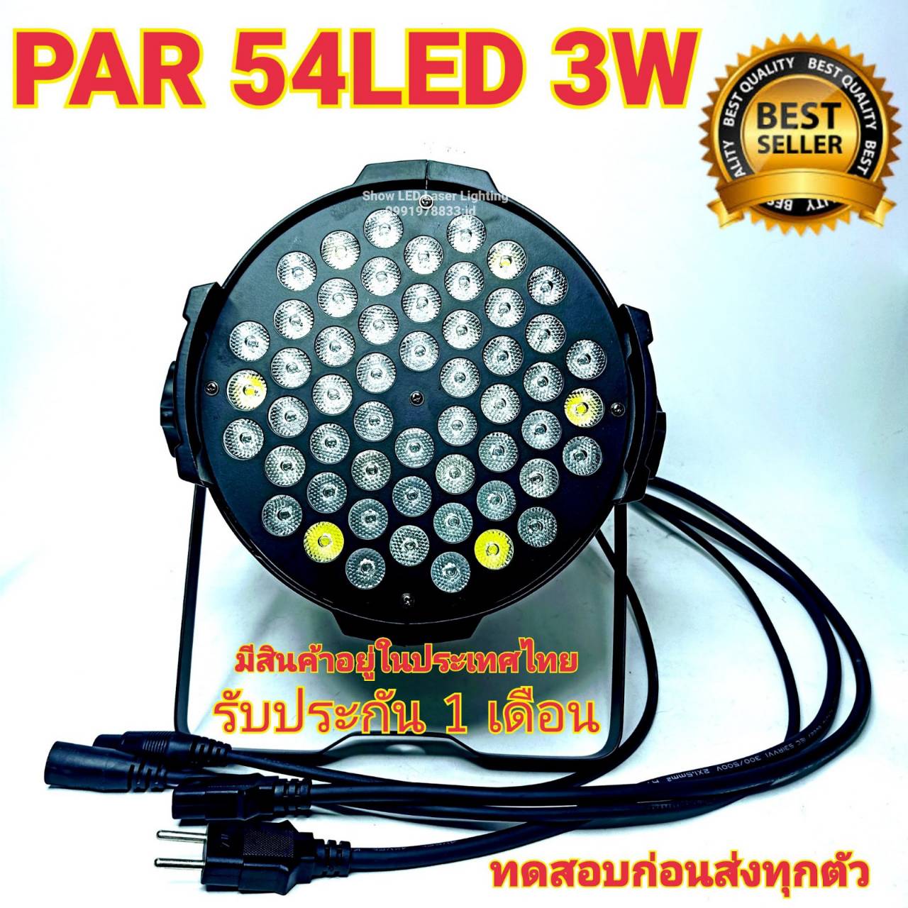 ไฟ LED ไฟพาร์ LED 54x3W PAR 54 LED 3w RGBW ไฟพาร์ LED disco lights LED ไฟเวที ไฟดิสโก้เธค