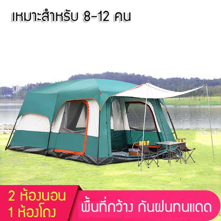 เต็นท์ เต็นท์สนาม เต็นท์นอนป่า เต็นท์นอน พักในป่า ตั้งแคมป์ ค่ายพักแรม แคมป์ปิ้ง ขนาดใหญ่
จุได้ 8-10 คน ไซส์ครอบครัว Carrefour