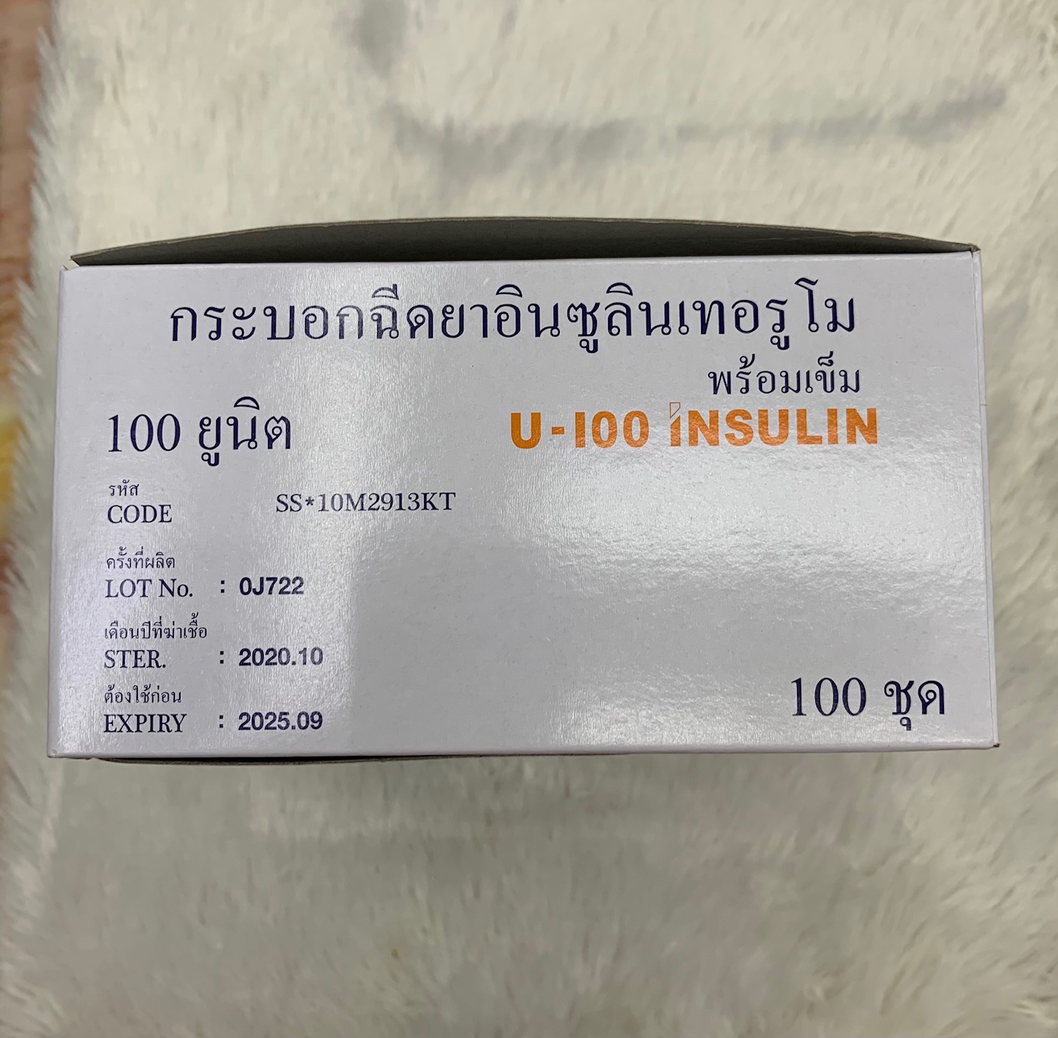 50 terumo syringe insulin 1ml u 100 