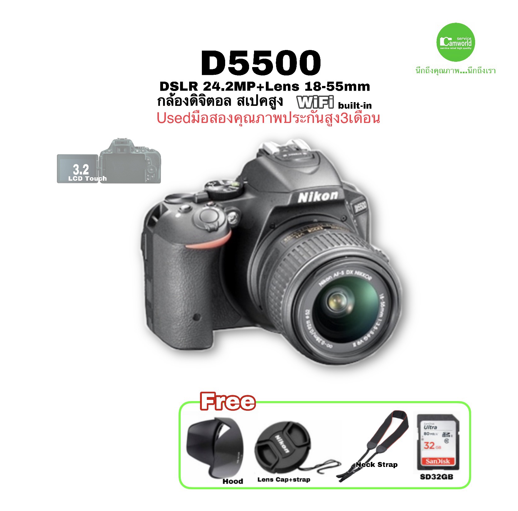 Nikon D5500 1855mm VR WiFi DSLR 24MP กล้องพร้อมเลนส์ FULL HD Video