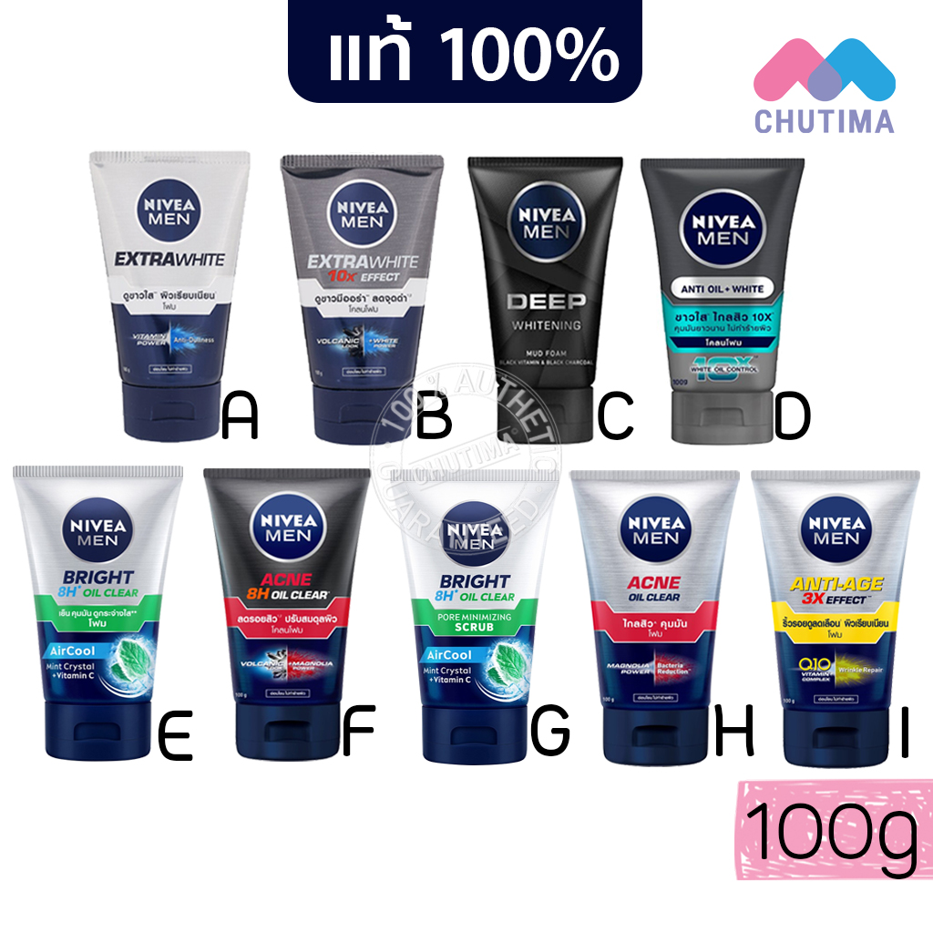 โฟมล้างหน้า นีเวีย เมน โฟม 100 กรัม Nivea Men Foam 100 G. | Lazada.Co.Th