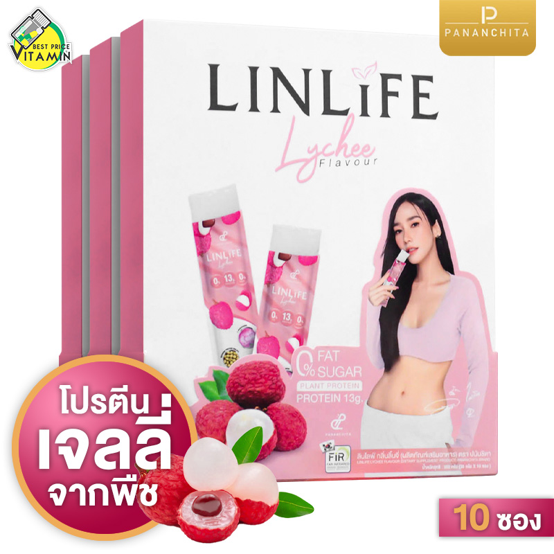 Pananchita Linlife Lychee ปนันชิตา ลินไลฟ์ ลิ้นจี่ 3 กล่อง โปรตีน เจลลี่ อั้ม Th 2388