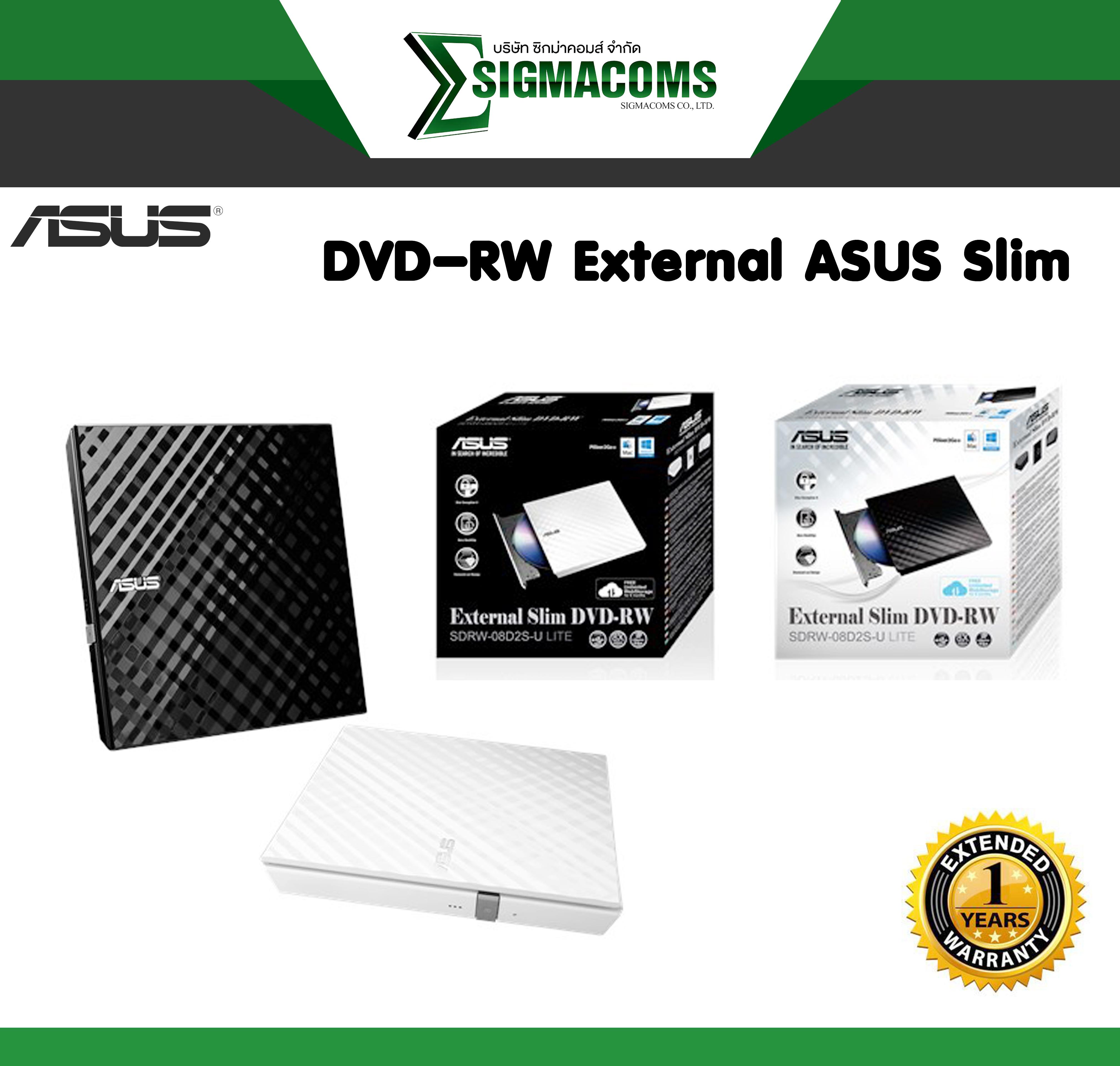 DVD-RW External ASUS Slim 8x USB 2.0 ของใหม่ !! ประกัน 1 ปี