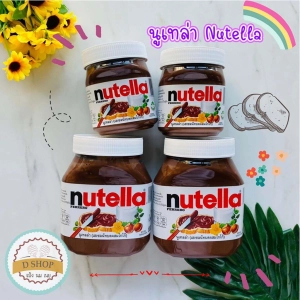 สินค้า Nutella นูเทลล่า เฮเซลนัทบดผสมโกโก้ Nutella Ferrero Hazelnut Spread with Cocoa นูเทล่า 350g