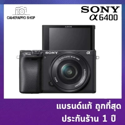 SONY A6400 Kit 16-50 mm. เมนูไทย (รับประกัน 1 ปี By.Cameraproshop)