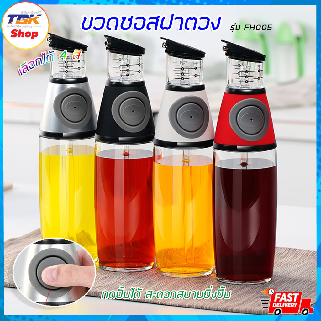 ขวดซอส ฝาตวง กดปั้ม รุ่น FH-005 ขนาด 500ml คอขวดมีปริมาตรบอก ใช้ตวงวัดปริมาณ