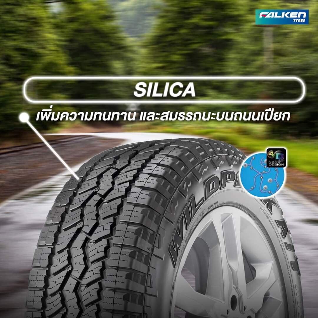 23560r18 Falken AT3WA ยางค่ายJAPAN ใหม่2024 ยางรถยนต์ ดอกATแนวอเมริกา ...