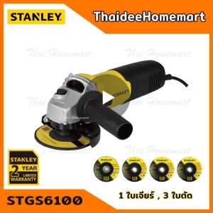 STANLEY เครื่องเจียร์ 4 นิ้ว รุ่น STGS6100 (680W) รับประกัน 2 ปี