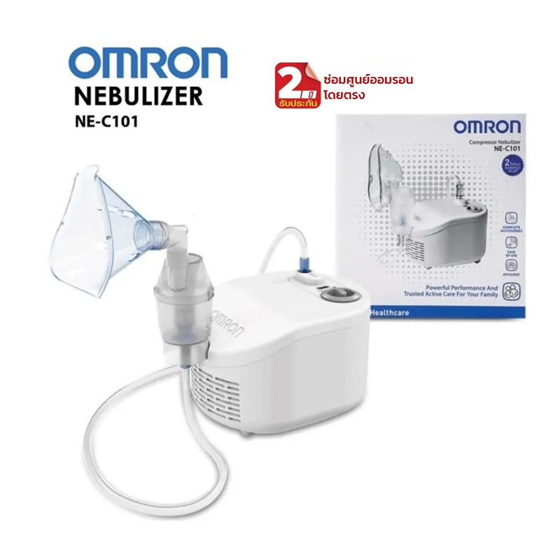 ▷ Nebulizador OMRON NE-C101