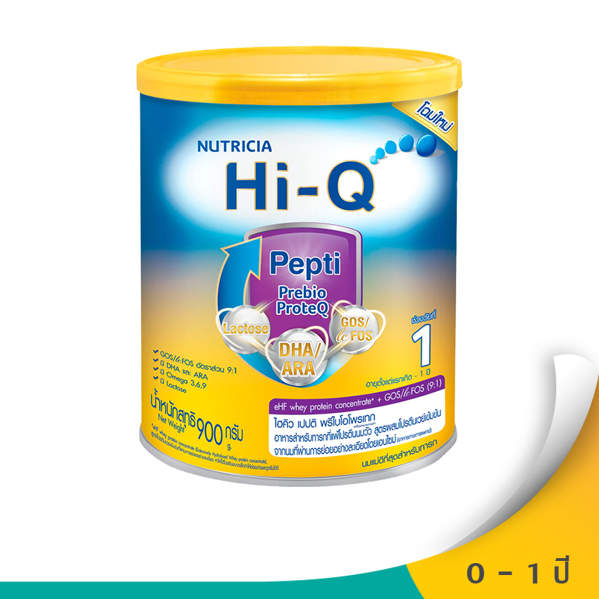HI-Q ไฮคิว เปปติ นมผงสำหรับเด็ก ช่วงวัยที่ 1 สูตรสำหรับทารกที่แพ้นมวัว 900 กรัม