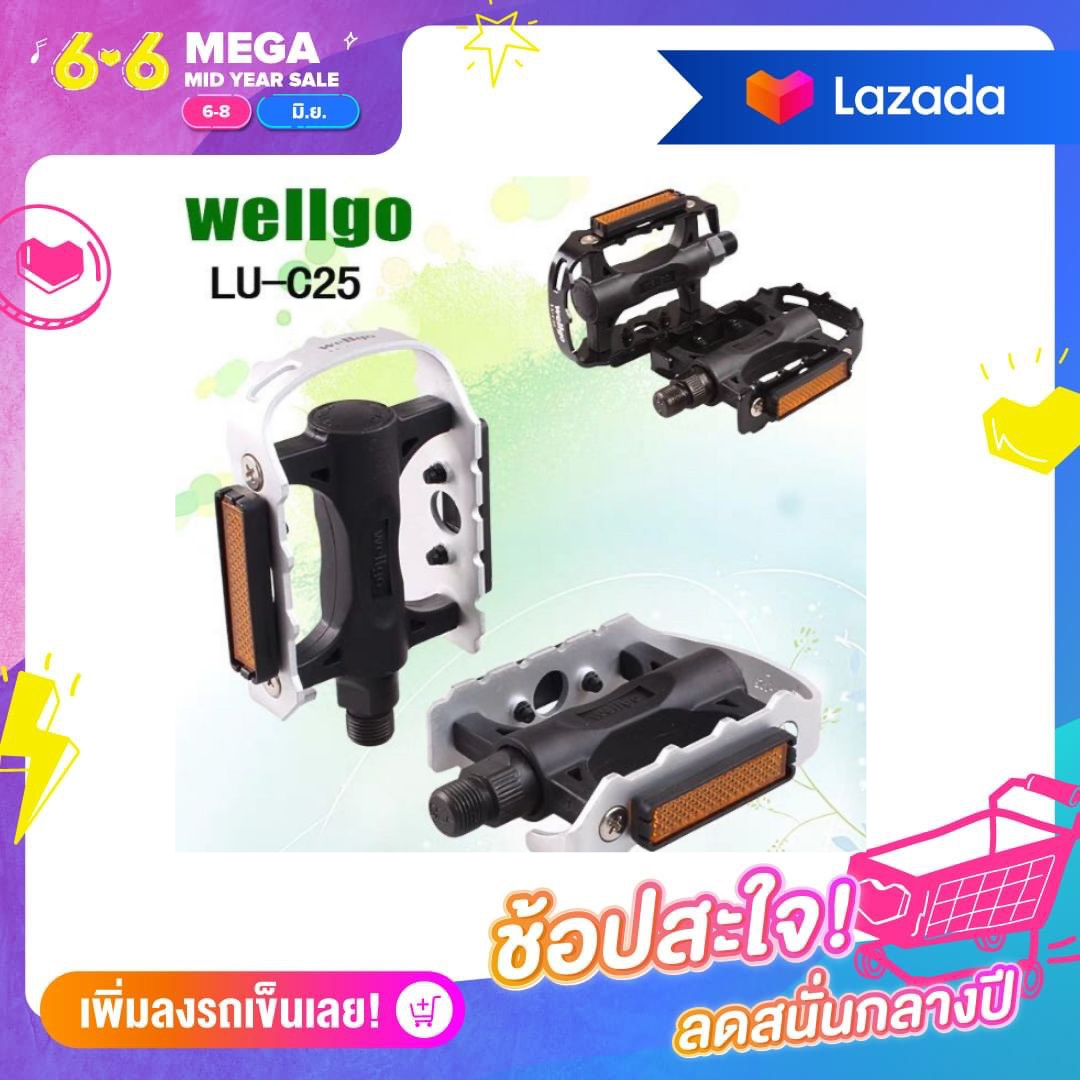 บันไดจักรยานอลูมิเนียม Wellgo จักรยานอลูมิเนียมจักรยาน BMB จักรยาน 9/16  เกลียว DU แบริ่งจักรยานเหยียบเกียร์ที่แข็งแกร่งเท้า Grips - นานาชาติ