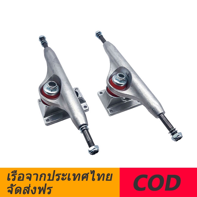 พร้อมส่งไม่ต้องรอTRUCK 6.25 ขนาดกว้างสำหรับ ติดตั้งadaptor surf skateboard(ทรัคหลังควรเสริมยางรองเพิ่ม 6mm)