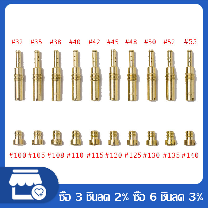 EUIO นมหนูเอ็นโปร แดช ได้20ชิ้นตามภาพ ของอยู่ในไทย pwk Keihin Oko CVK นมหนูเอ็นโปร แดช ได้20ชิ้นตามภาพ คาร์บูเรเตอร์